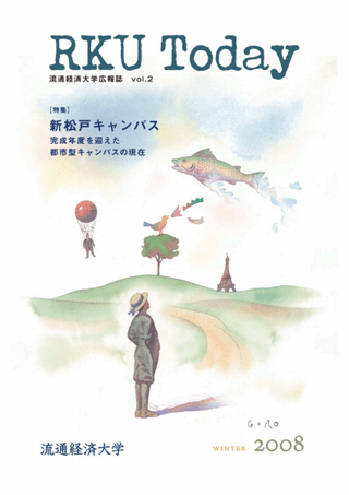 第02号 2008年