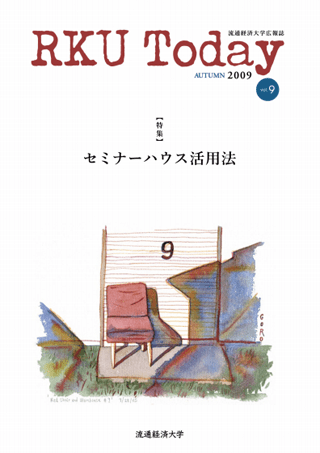 第09号 2009年