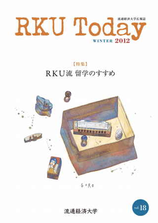 第18号 2012年