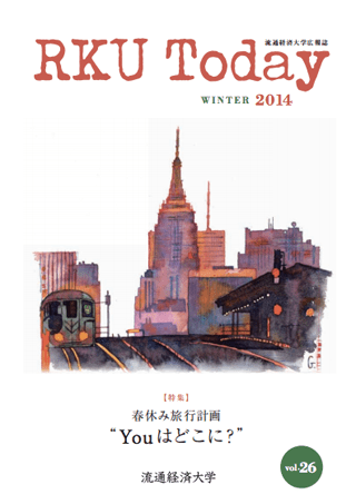 第26号 2014年