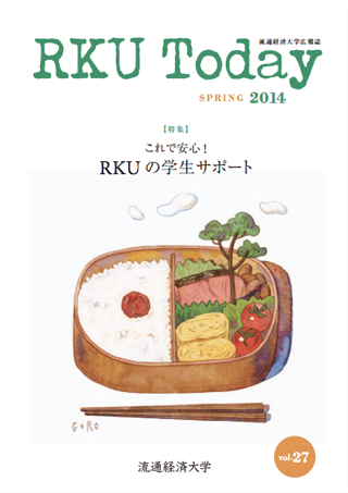 第27号 2014年