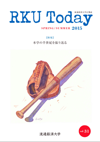 第31号 2015年