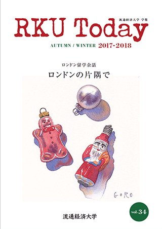 第34号 2017-2018年