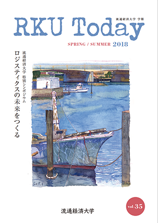 第35号 2018年