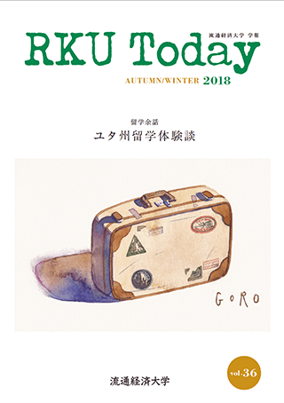 第36号 2018年