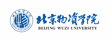 北京物資学院