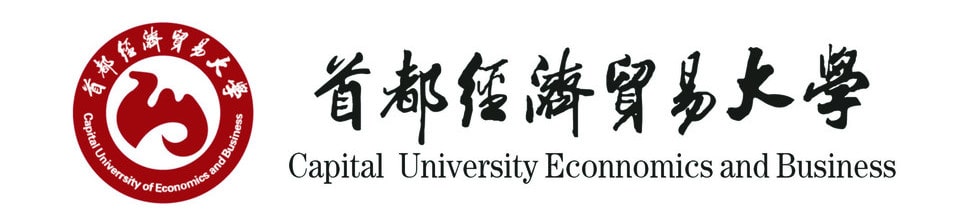 首都経済貿易大学